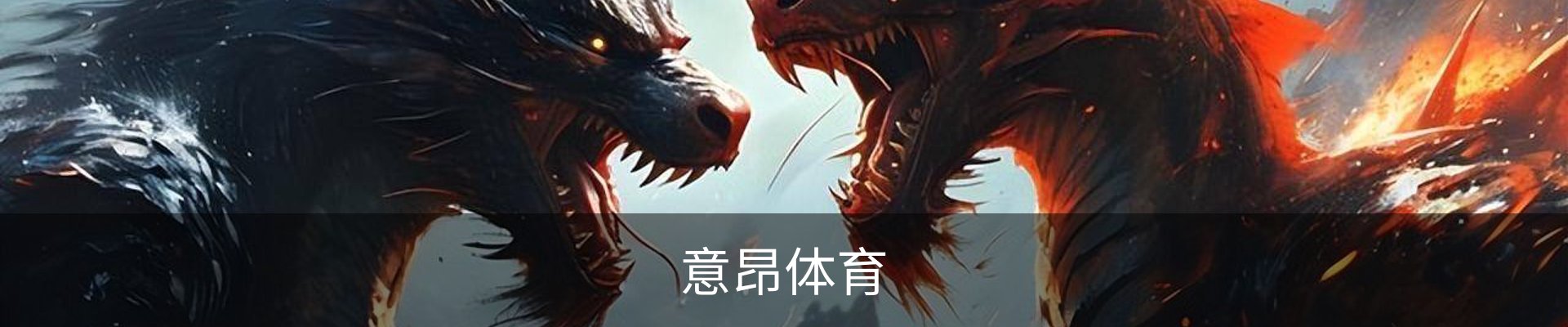 意昂体育(中国)官方网站-YIANGSPORTS
